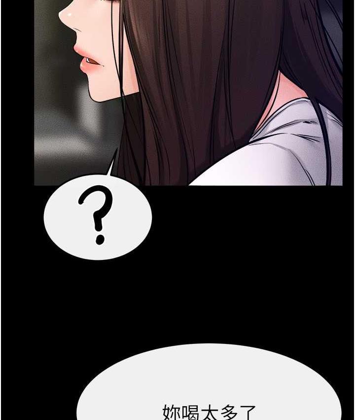 第23话-妹妹离谱的请求 - 第35.jpg页