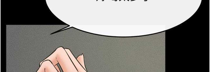 第23话-妹妹离谱的请求 - 第36.jpg页