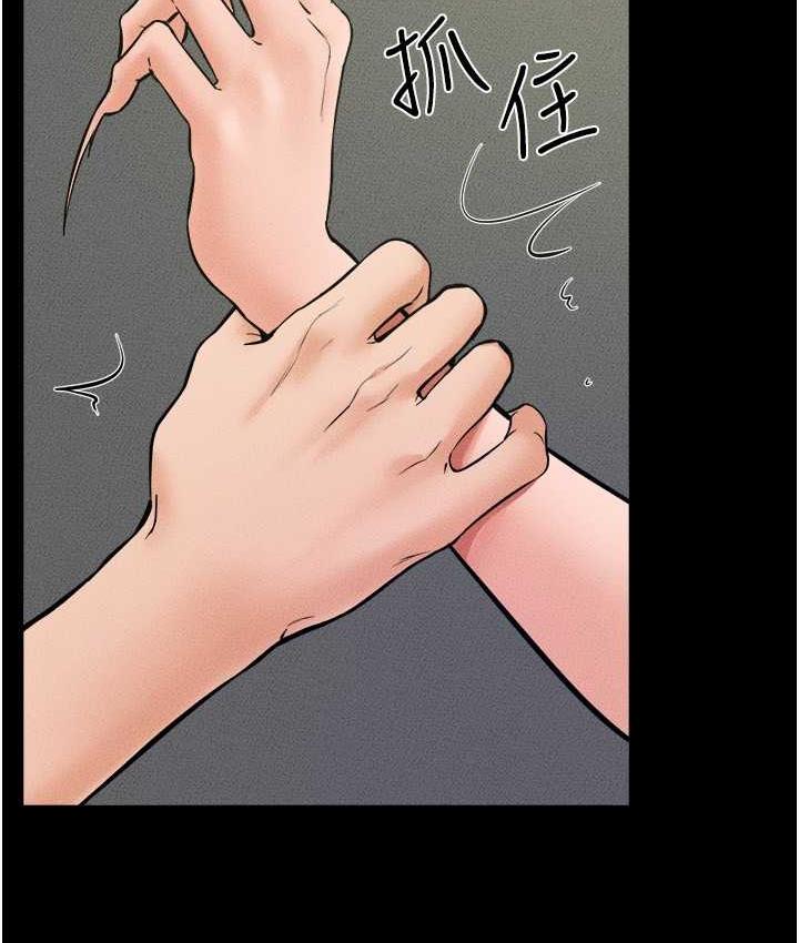 第23话-妹妹离谱的请求 - 第37.jpg页