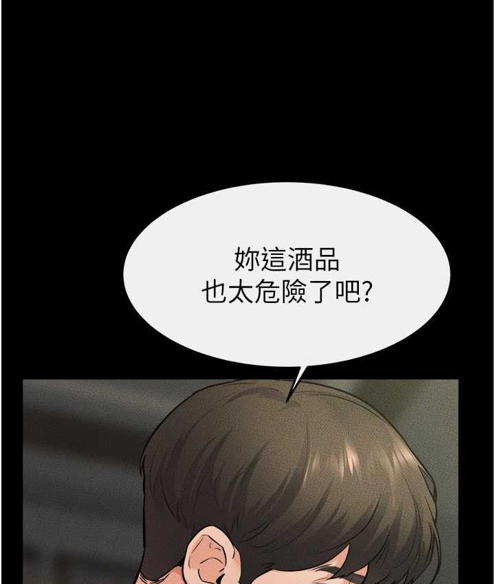 第23话-妹妹离谱的请求 - 第38.jpg页