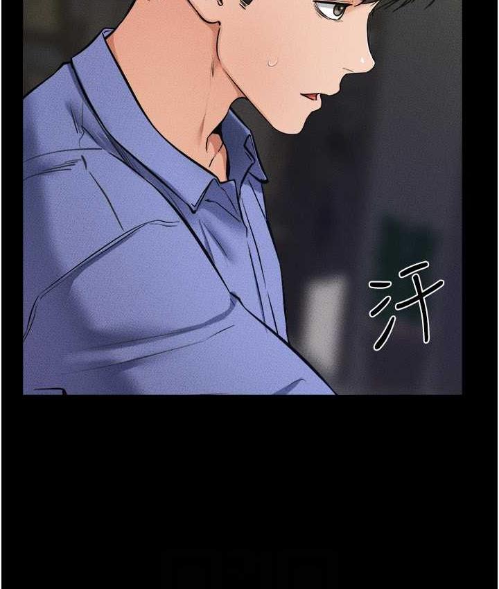 第23话-妹妹离谱的请求 - 第39.jpg页