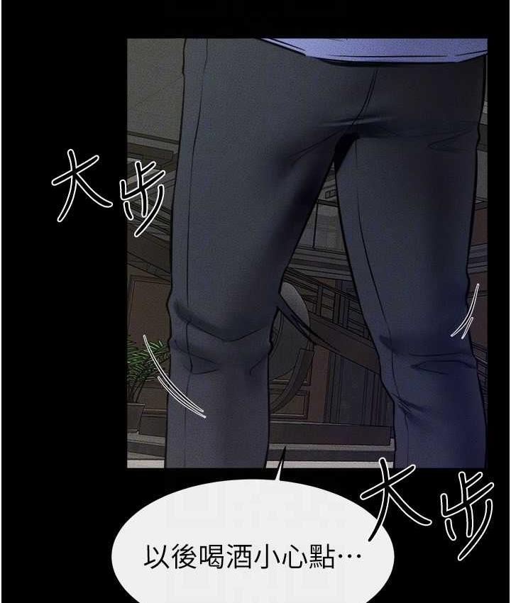 第23话-妹妹离谱的请求 - 第40.jpg页