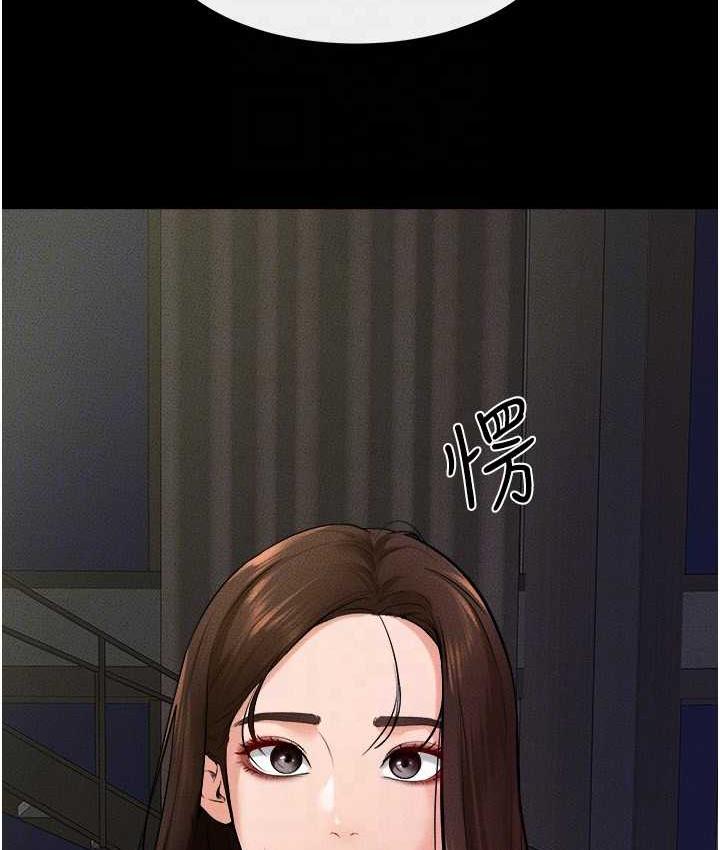第23话-妹妹离谱的请求 - 第41.jpg页