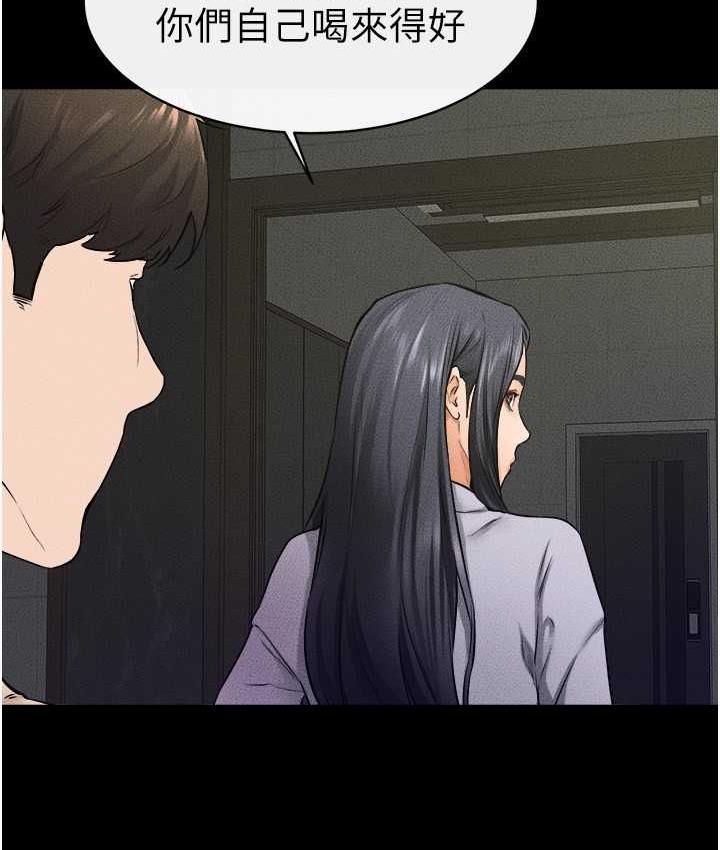 第23话-妹妹离谱的请求 - 第52.jpg页