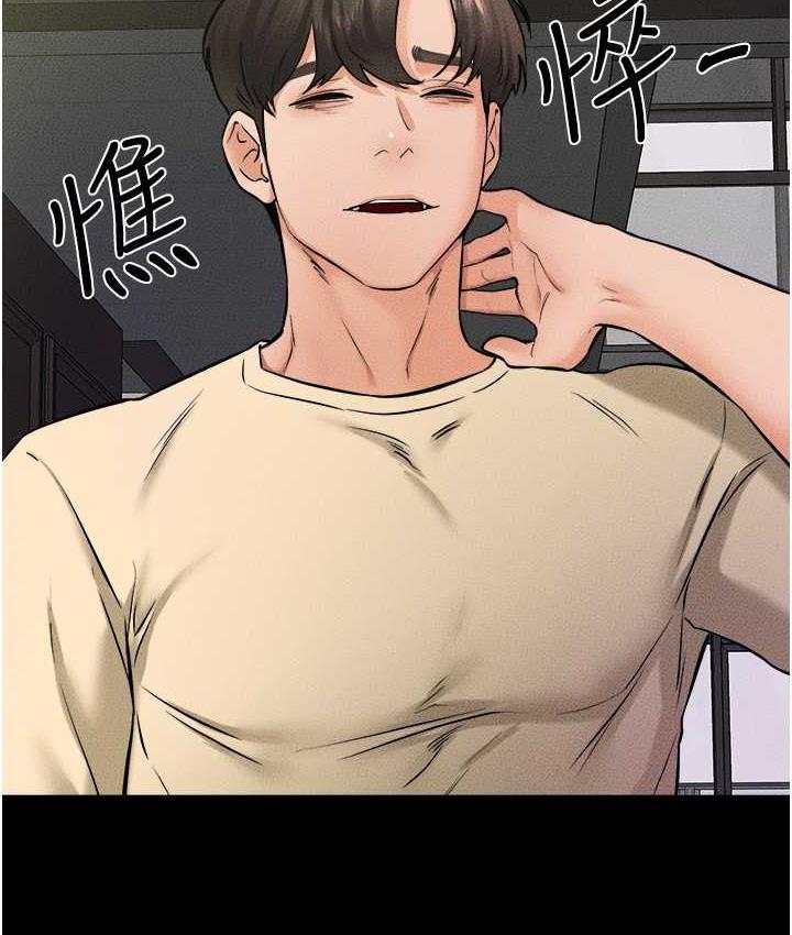 第23话-妹妹离谱的请求 - 第54.jpg页