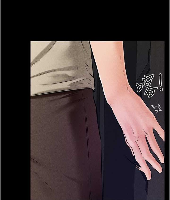 第23话-妹妹离谱的请求 - 第66.jpg页