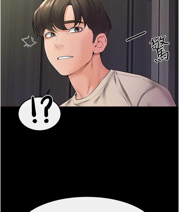 第23话-妹妹离谱的请求 - 第68.jpg页