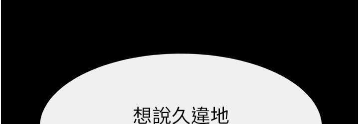 第23话-妹妹离谱的请求 - 第72.jpg页