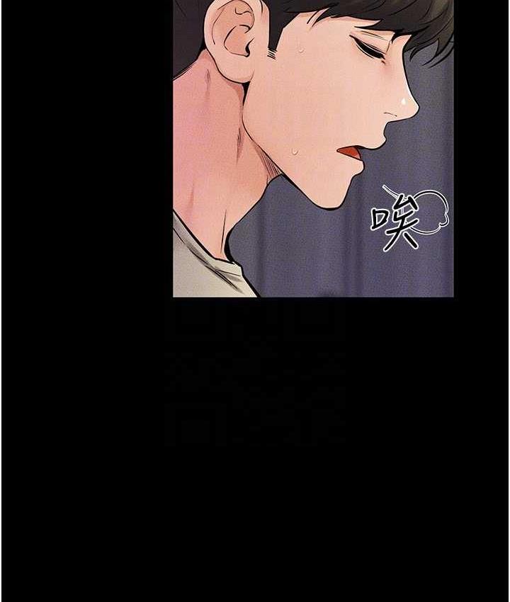 第23话-妹妹离谱的请求 - 第79.jpg页
