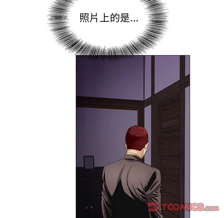 第37章 - 第78.jpg页