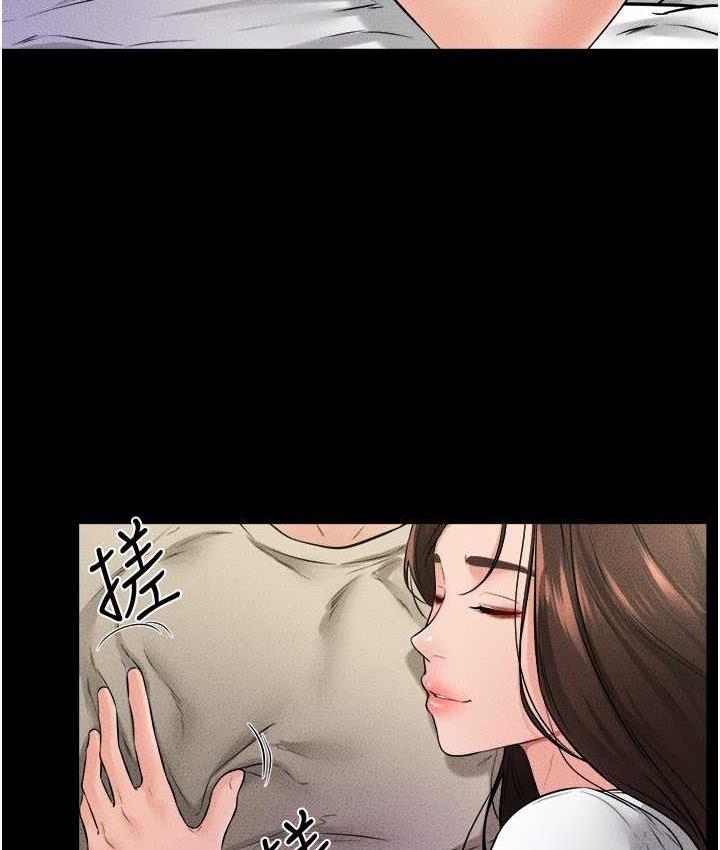 第23话-妹妹离谱的请求 - 第83.jpg页