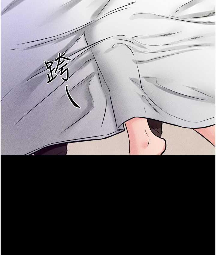 第23话-妹妹离谱的请求 - 第90.jpg页