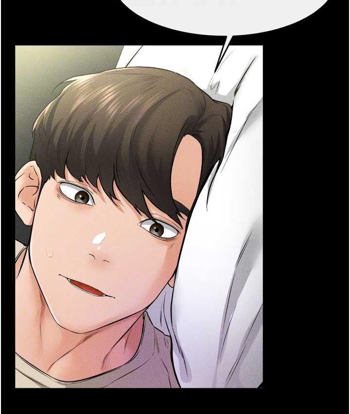 第23话-妹妹离谱的请求 - 第103.jpg页