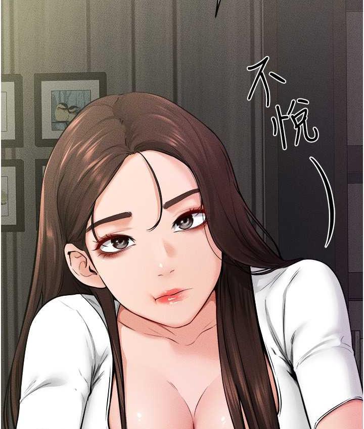 第23话-妹妹离谱的请求 - 第107.jpg页