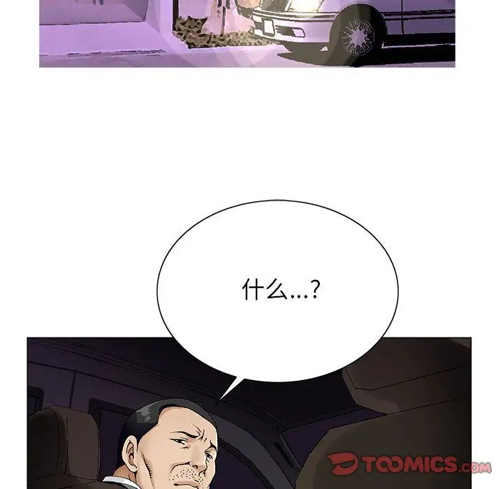 第37章 - 第88.jpg页