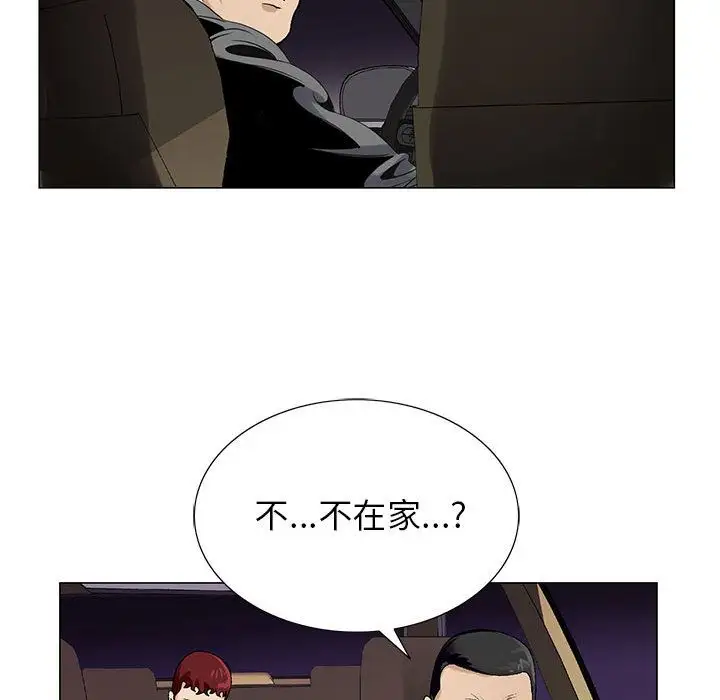 第37章 - 第89.jpg页