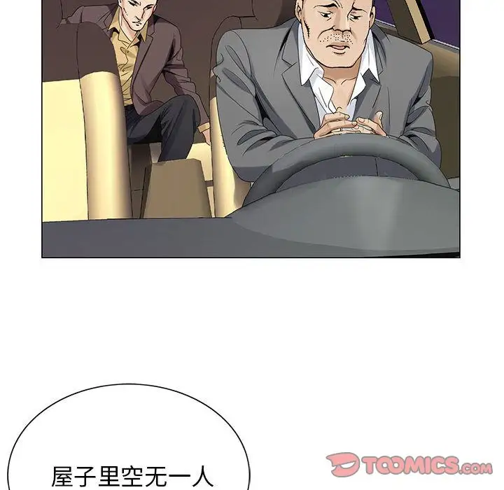 第37章 - 第90.jpg页