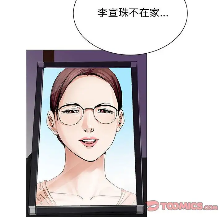 第37章 - 第92.jpg页