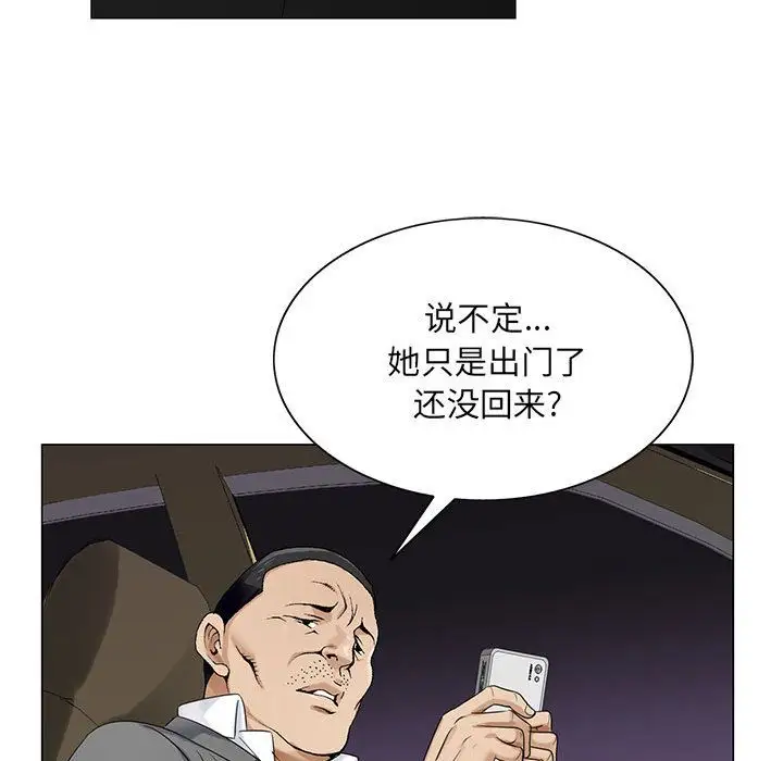 第37章 - 第93.jpg页