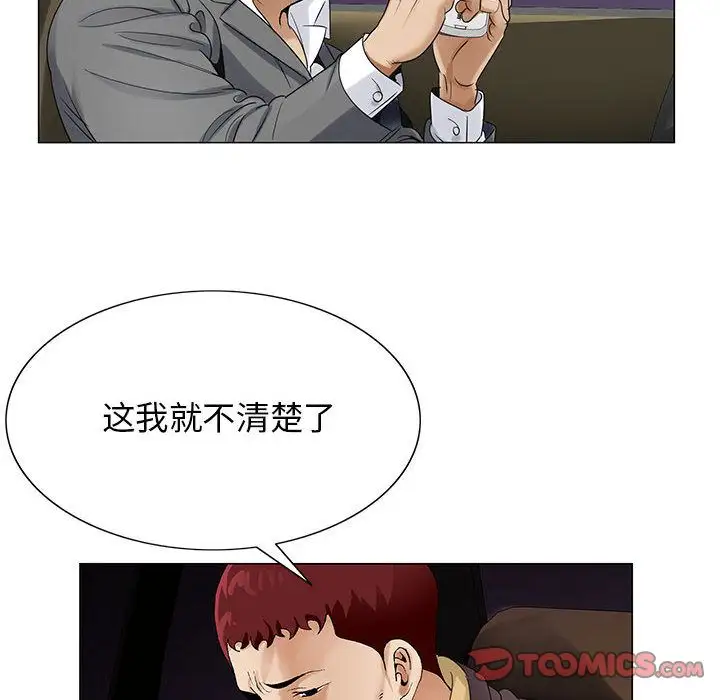 第37章 - 第94.jpg页