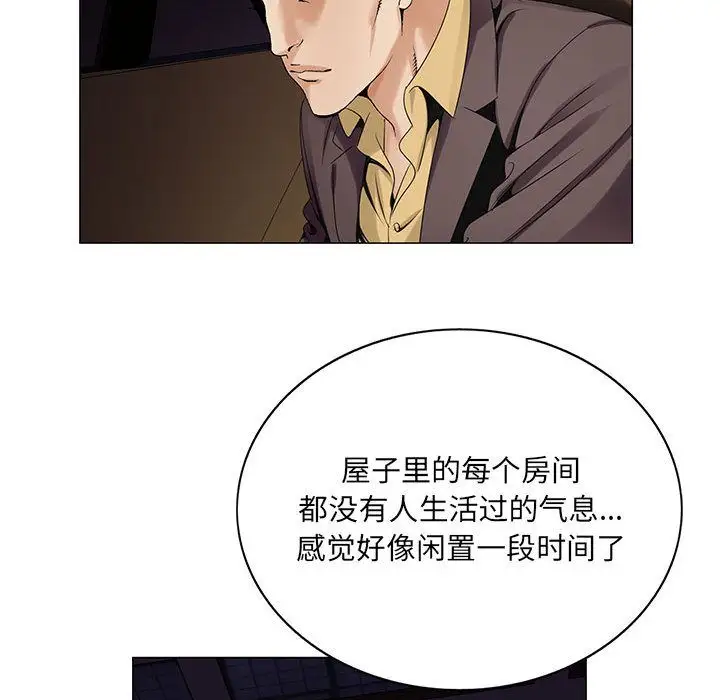 第37章 - 第95.jpg页