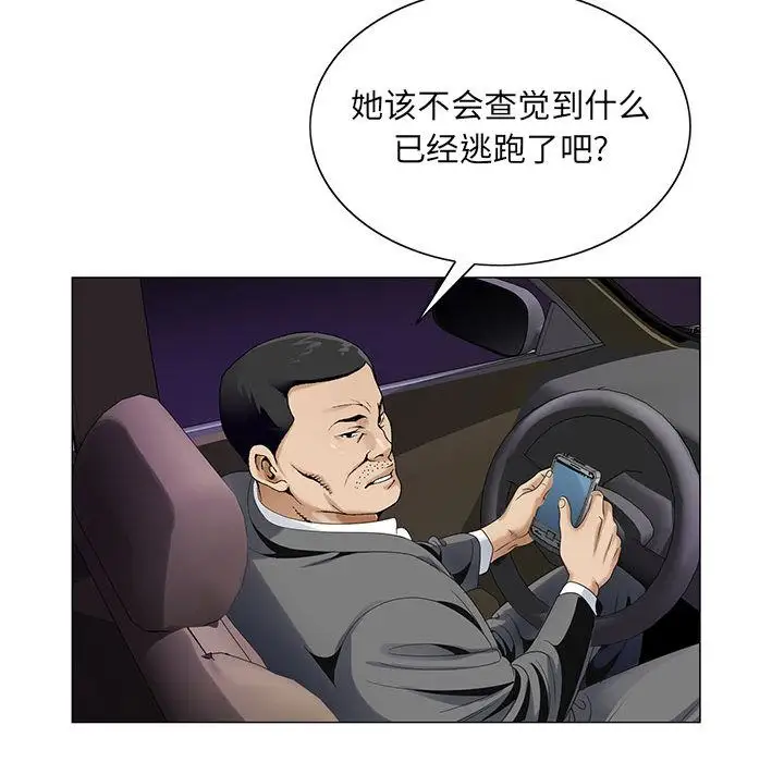 第37章 - 第97.jpg页