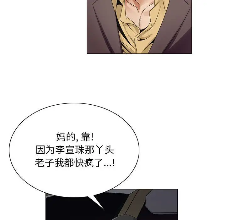 第37章 - 第99.jpg页