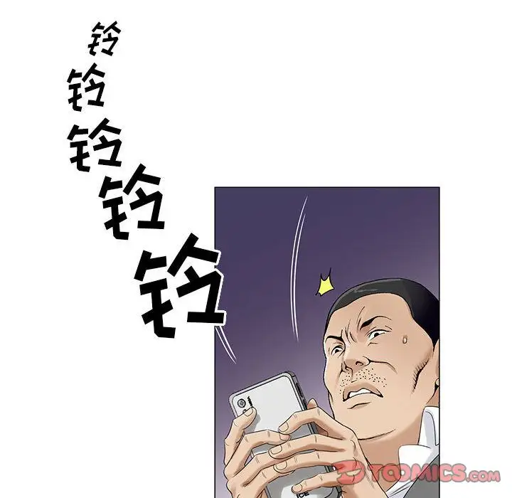 第37章 - 第102.jpg页