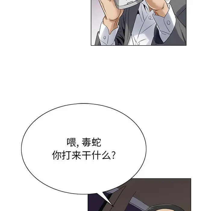第37章 - 第103.jpg页