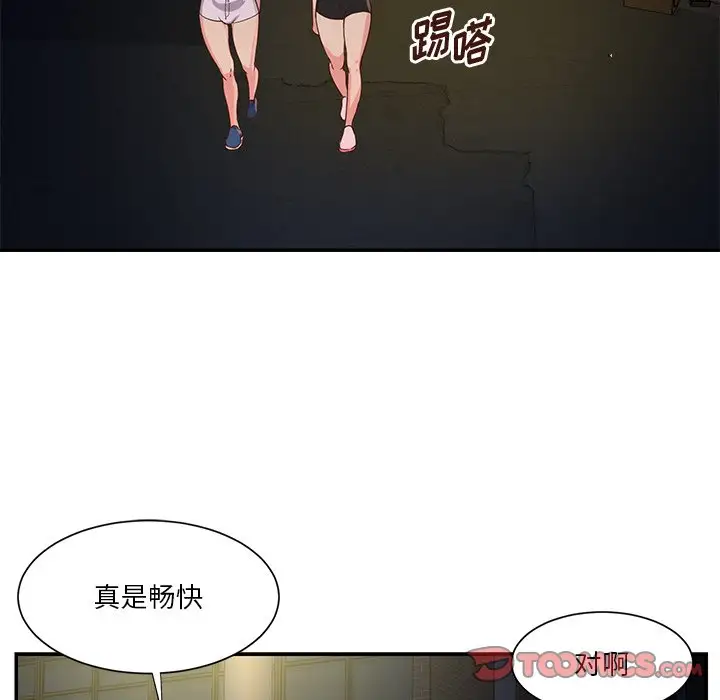 第34话 - 第66.jpg页