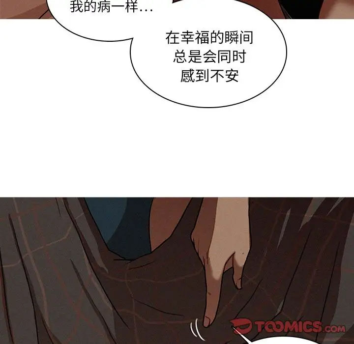 第17章 - 第48.jpg页
