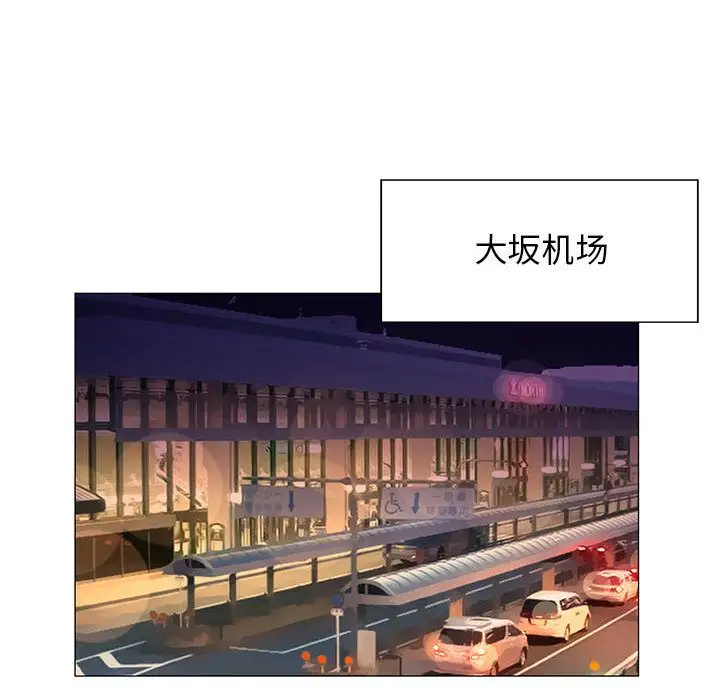 第37章 - 第107.jpg页