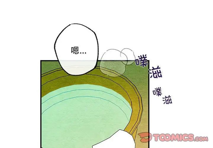第11话 - 第2.jpg页