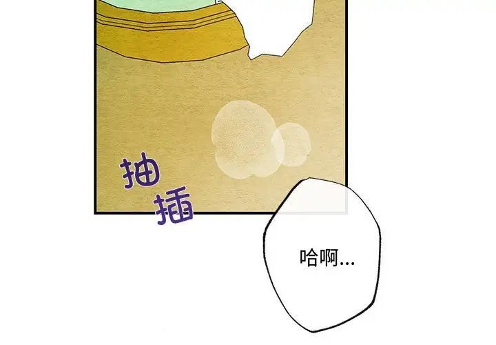 第11话 - 第3.jpg页