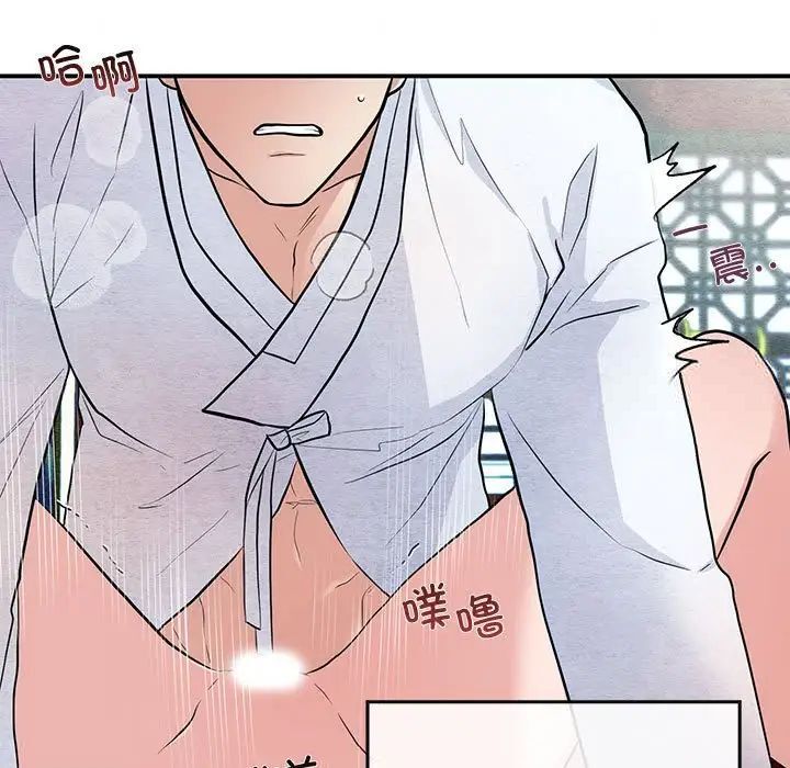 第11话 - 第7.jpg页