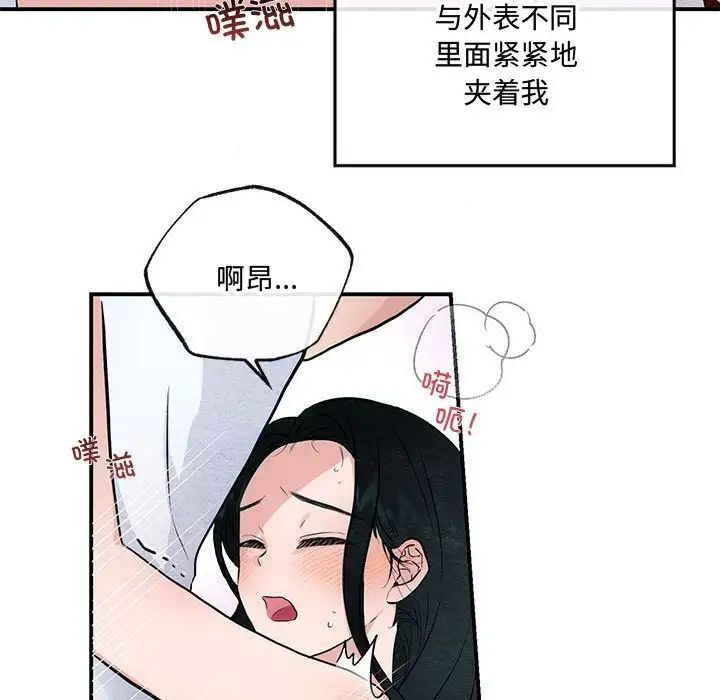 第11话 - 第8.jpg页