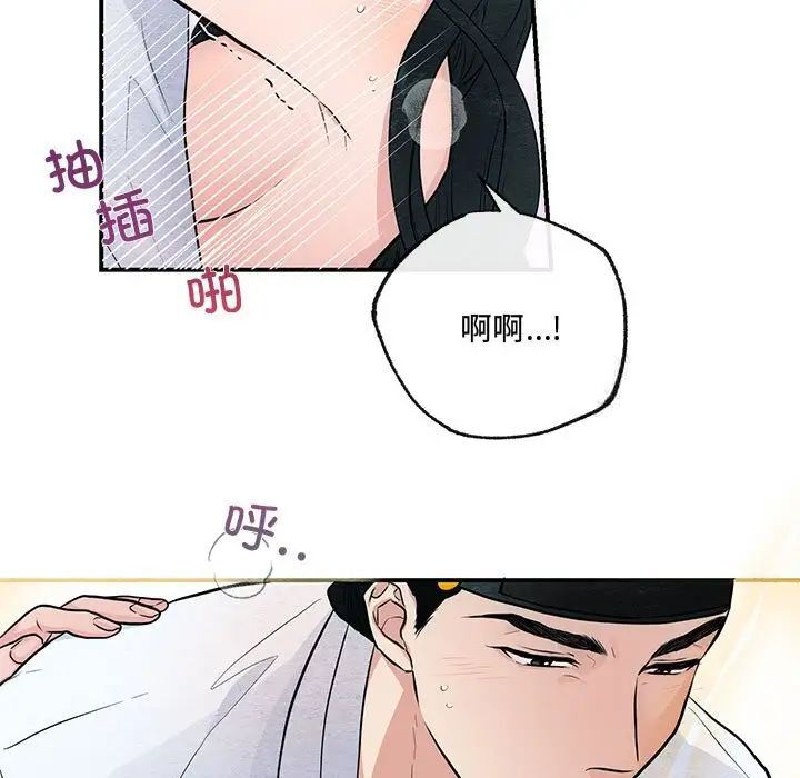 第11话 - 第9.jpg页
