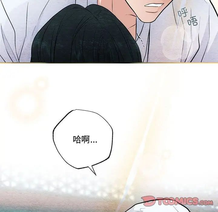 第11话 - 第10.jpg页