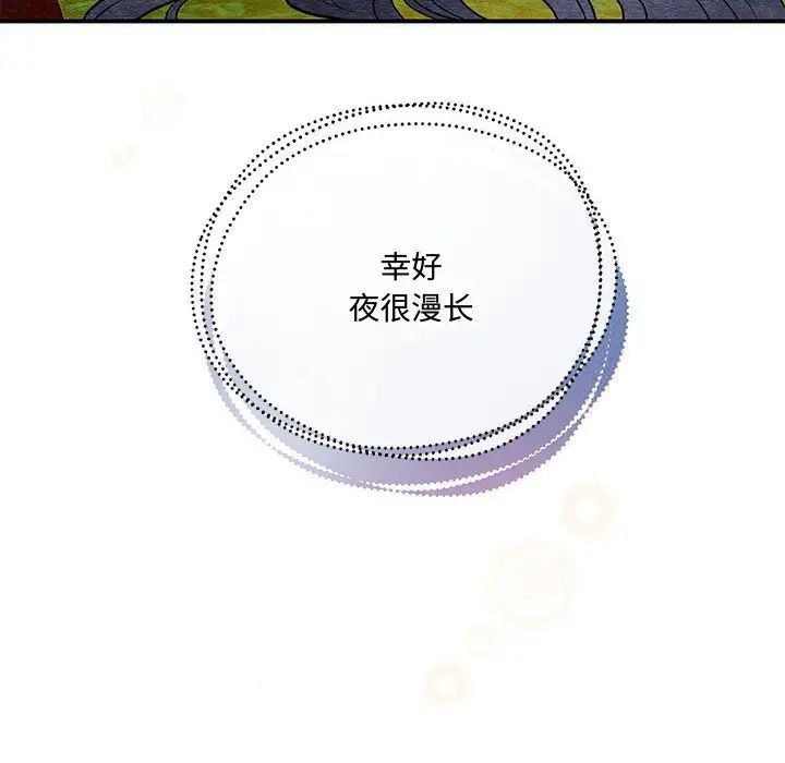 第11话 - 第12.jpg页