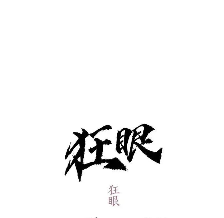 第11话 - 第13.jpg页