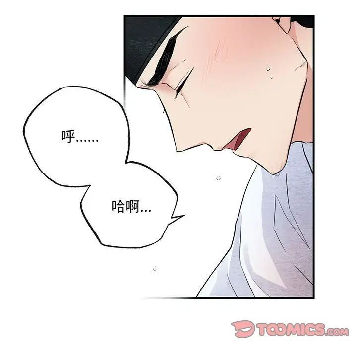 第11话 - 第18.jpg页