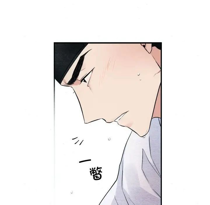 第11话 - 第19.jpg页