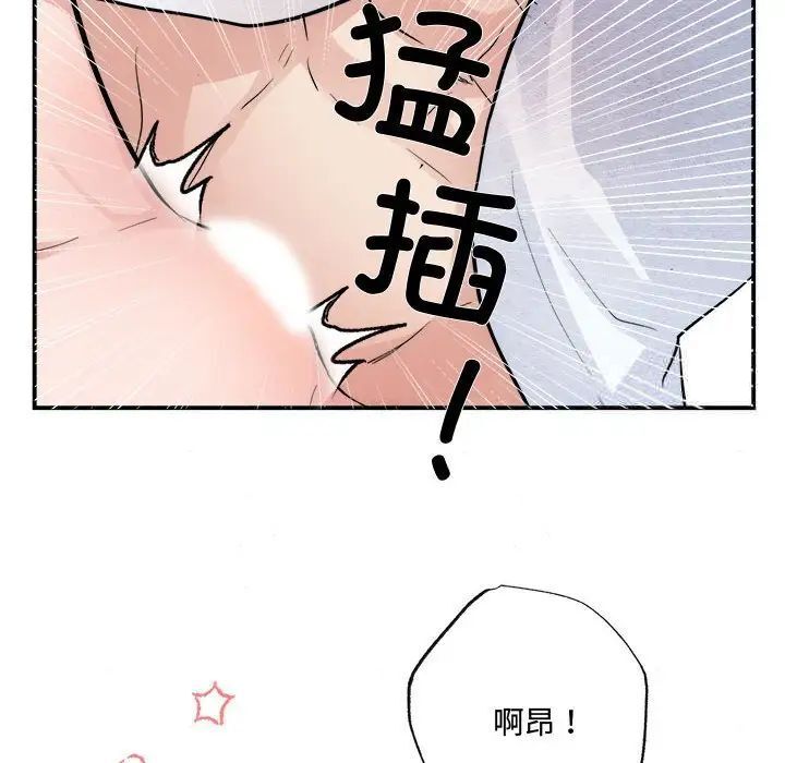 第11话 - 第23.jpg页