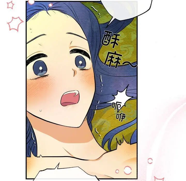 第11话 - 第24.jpg页