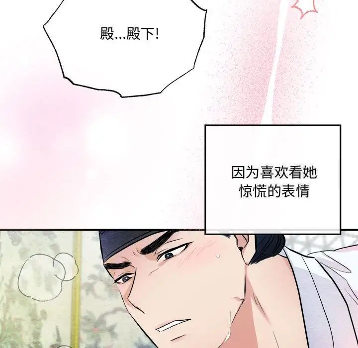 第11话 - 第25.jpg页