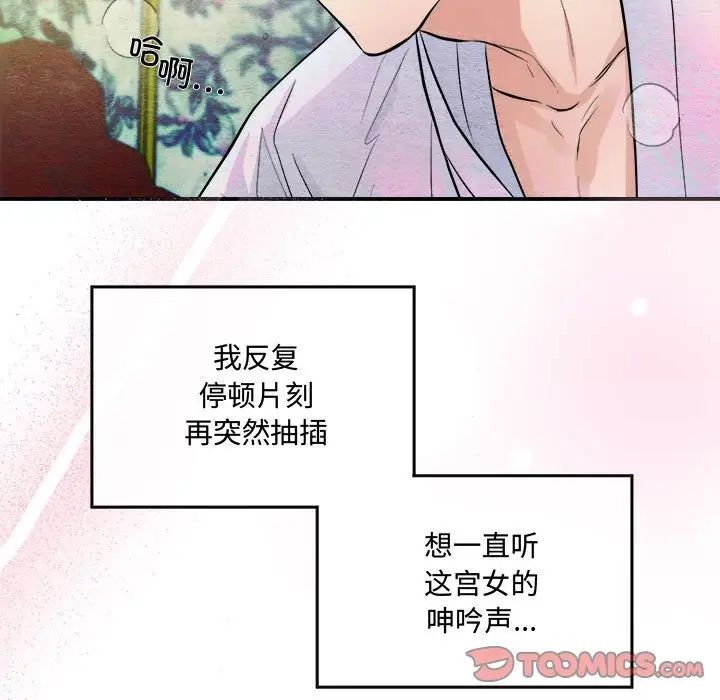 第11话 - 第26.jpg页