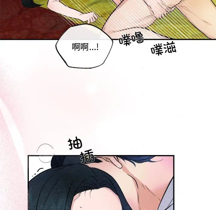 第11话 - 第28.jpg页