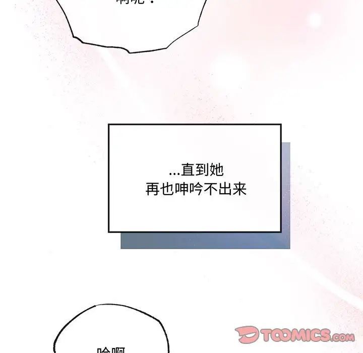 第11话 - 第30.jpg页
