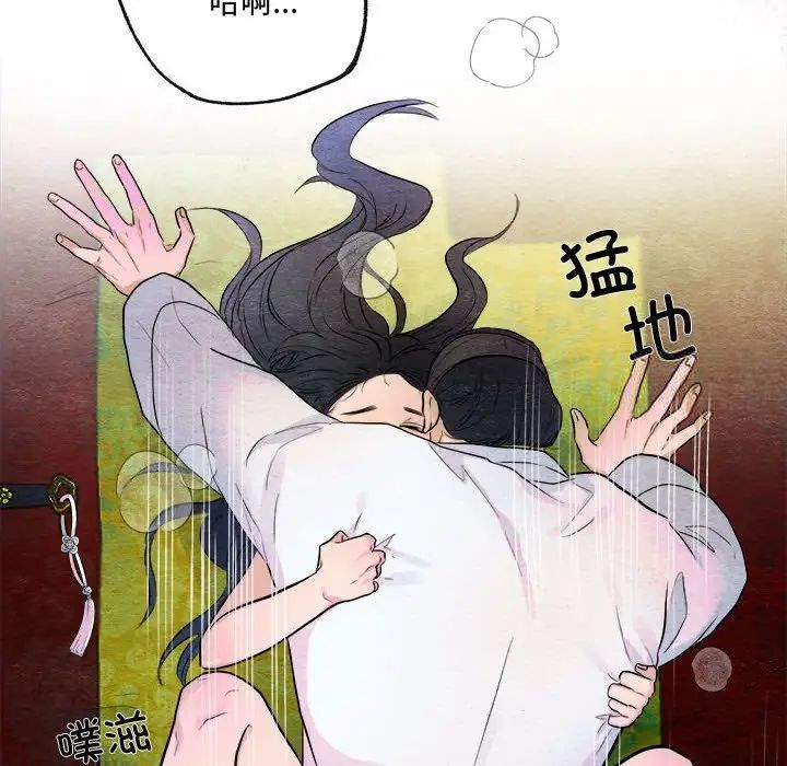 第11话 - 第31.jpg页
