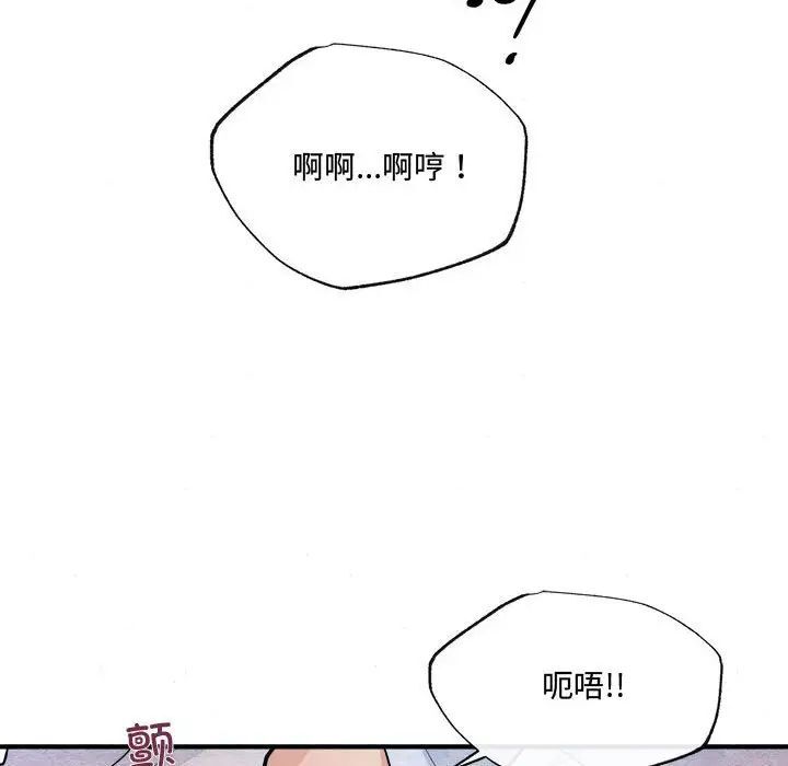 第11话 - 第33.jpg页